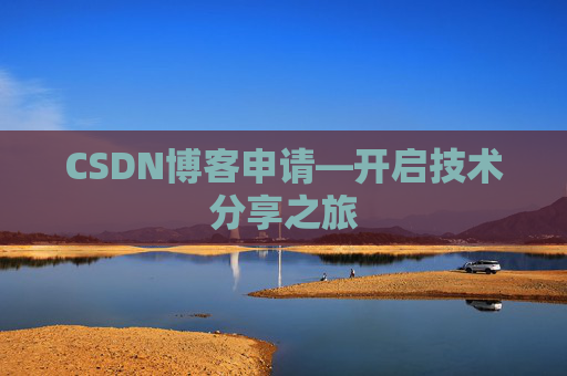 CSDN博客导出工具，便捷管理你的博客内容